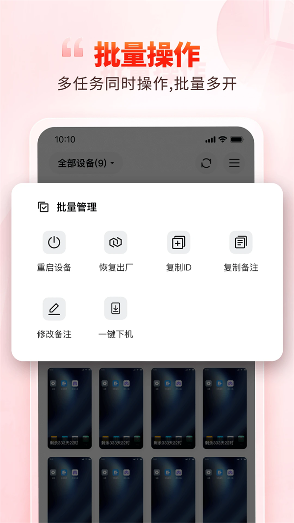 һֻAPP°汾v5.9.4 ׿