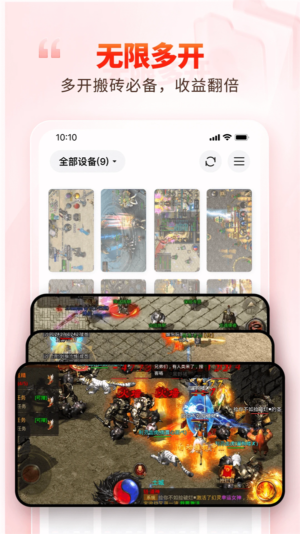 һֻAPP°汾v5.9.4 ׿