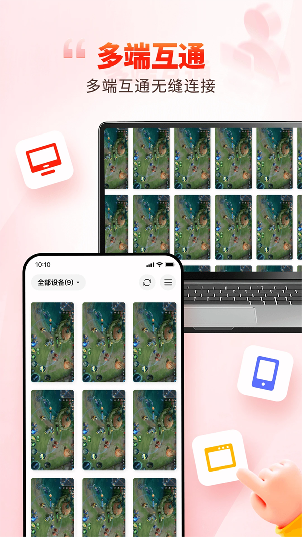 һֻAPP°汾v5.9.4 ׿