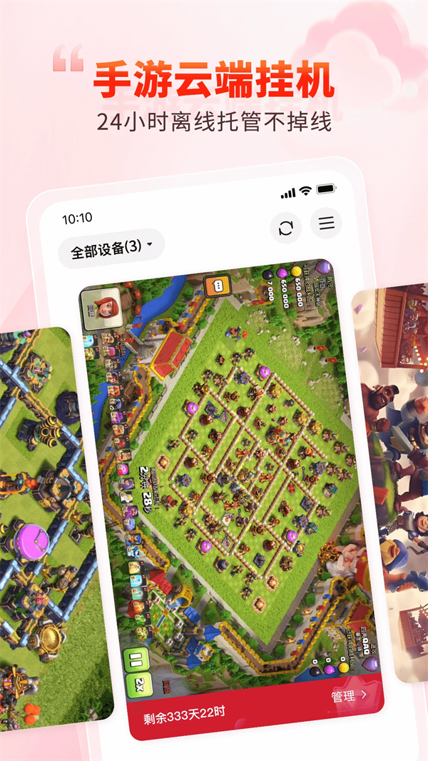 һֻAPP°汾v5.9.4 ׿