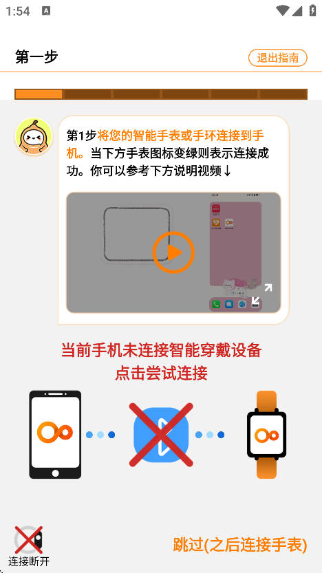ذװ°v2.1.0 ׿