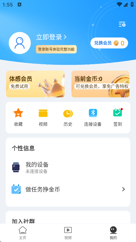 ذװ°v2.1.0 ׿