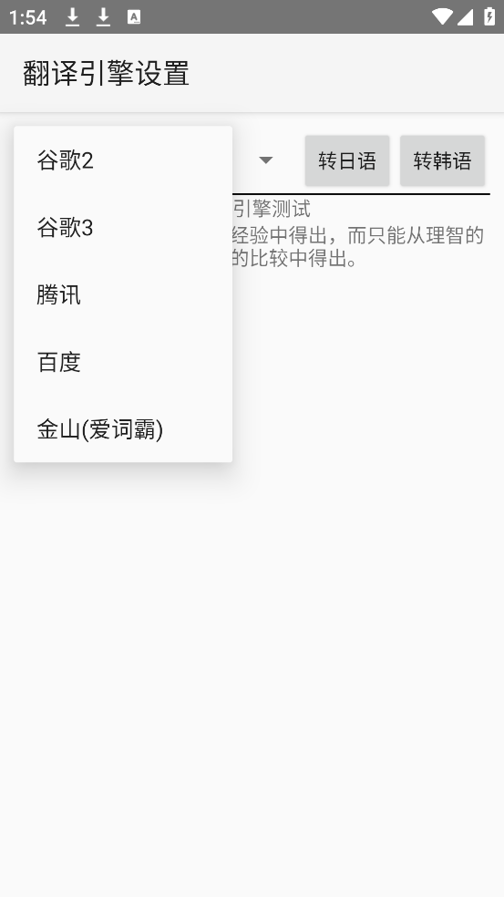 xpģv3.1.4-beta2 ׿