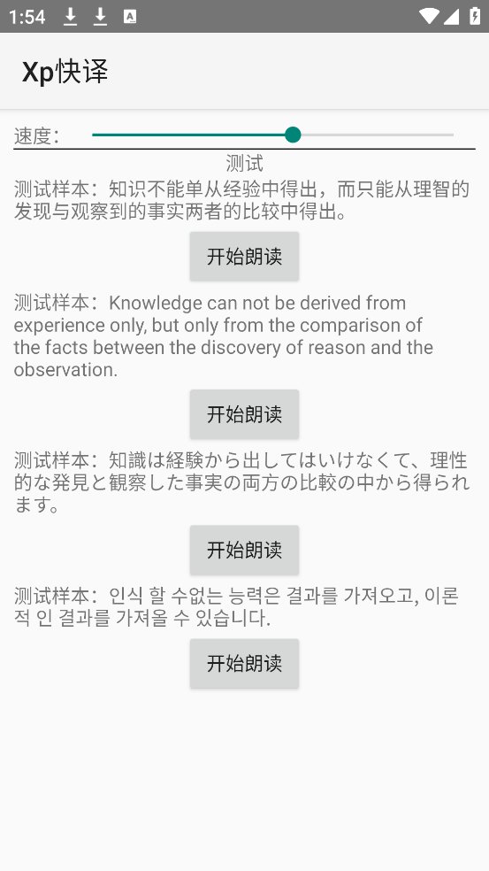 xpģv3.1.4-beta2 ׿