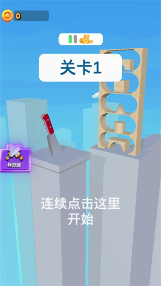 ͲһСϷv1.0.1 ׿