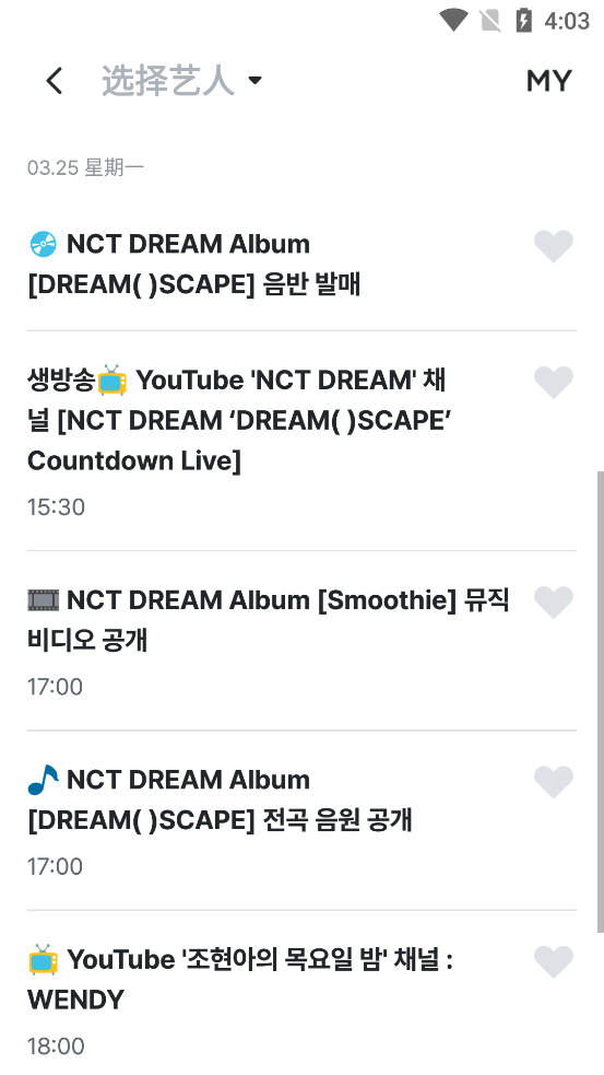 smtown׿°v4.6.6 ֻ