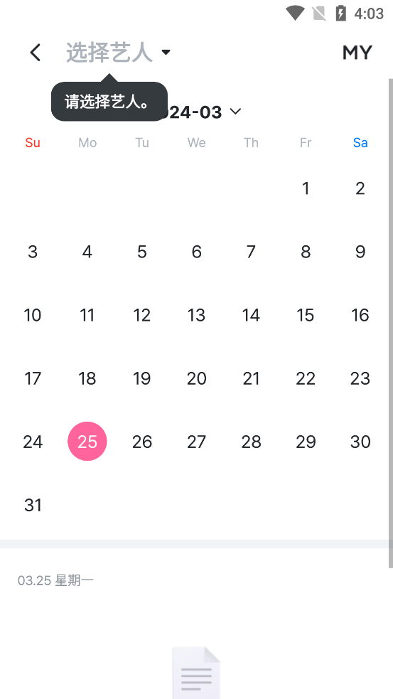 smtown׿°v4.6.6 ֻ