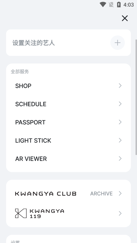 smtown׿°v4.6.6 ֻ