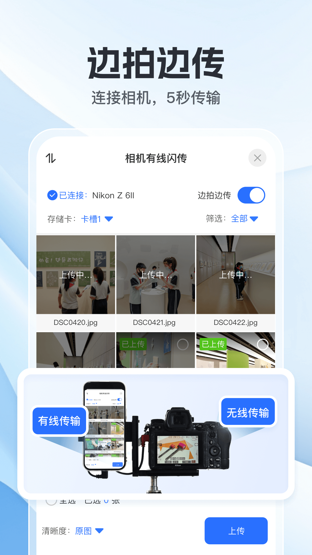 ͼappv7.63.2 ׿
