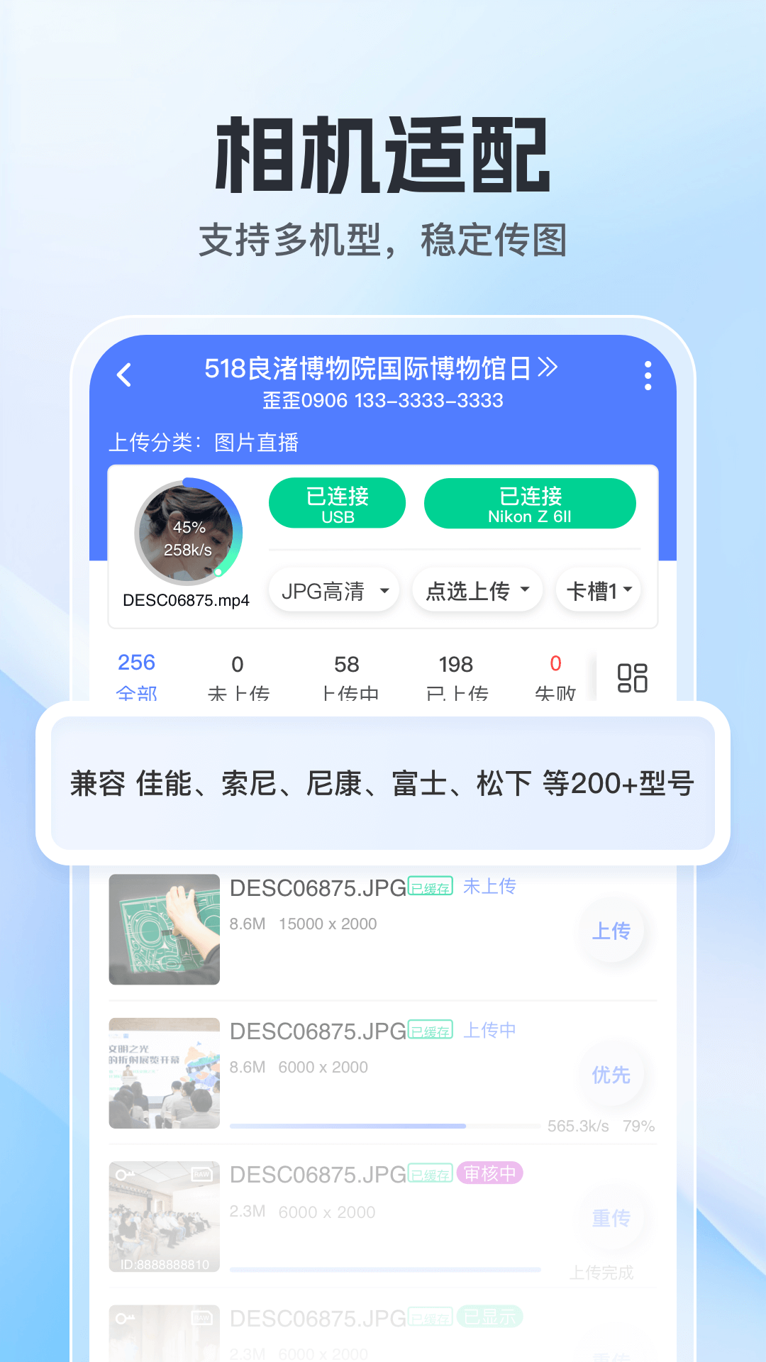 ͼappv7.63.2 ׿
