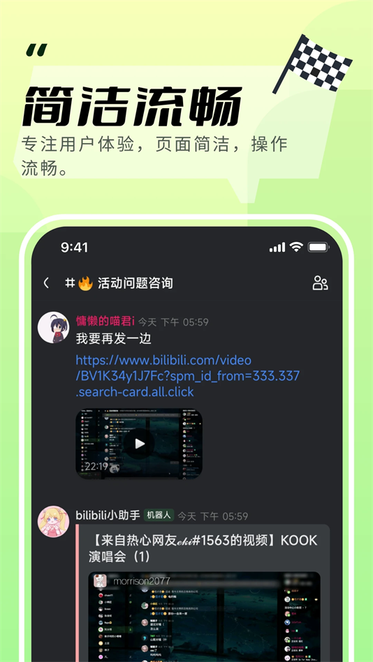 KOOKٷv1.77.2 °