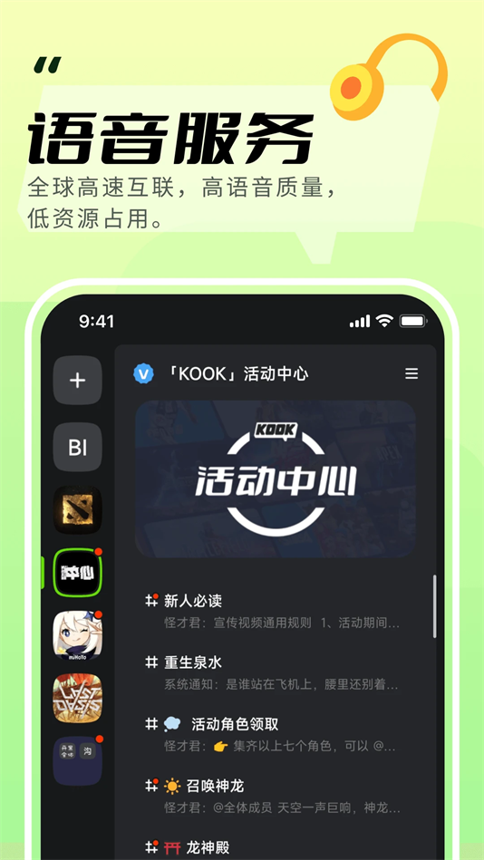 KOOKٷv1.77.2 °