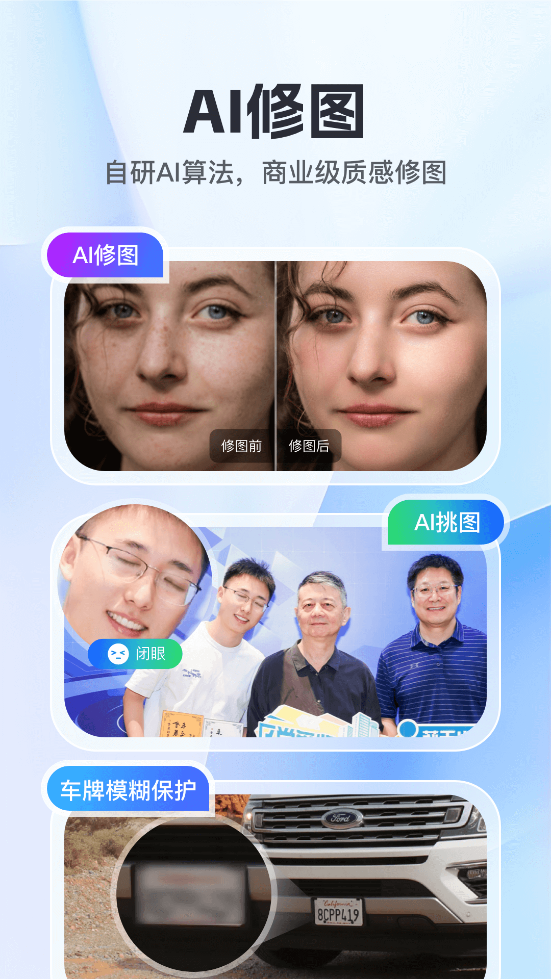 ͼappv7.63.2 ׿