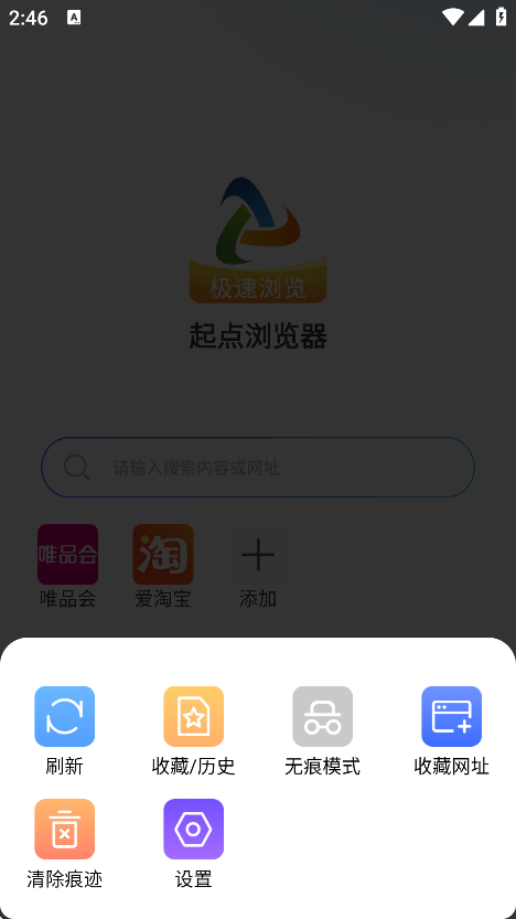 app׿v1.0.0 °