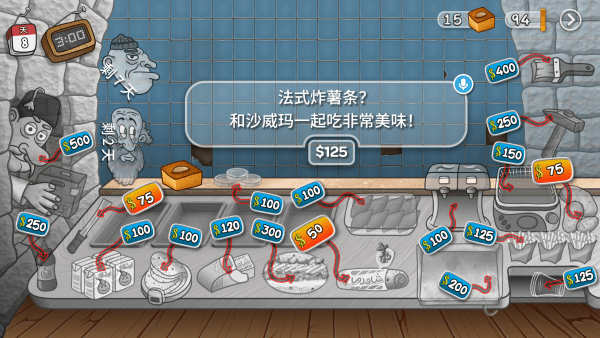 ɳ괫°汾޹(Shawarma)v1.0.50 °