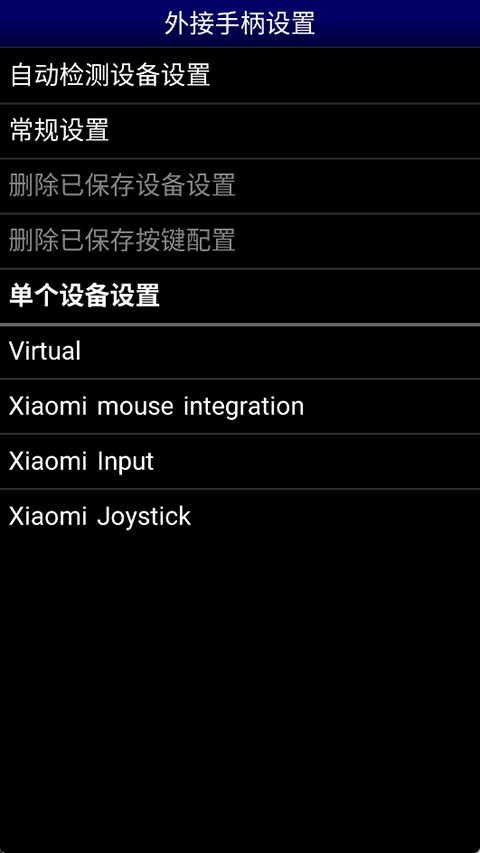mdģ׿(MD.emu)v1.5.82 °