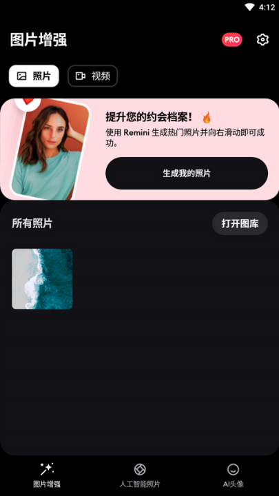 reminiѰƬ޸v3.7.1070.202515697 °