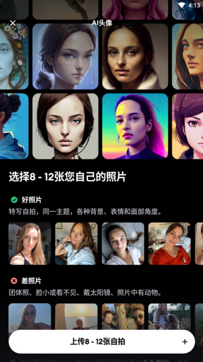 reminiѰƬ޸v3.7.1070.202515697 °