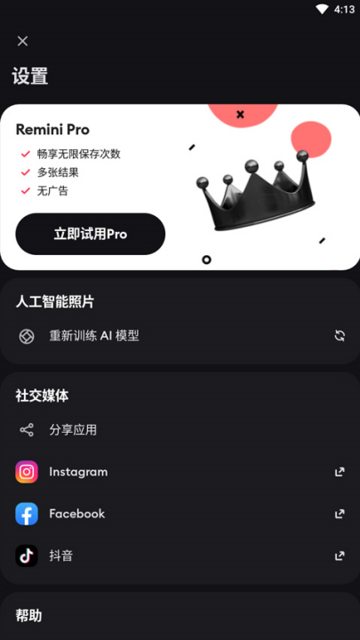reminiѰƬ޸v3.7.1070.202515697 °
