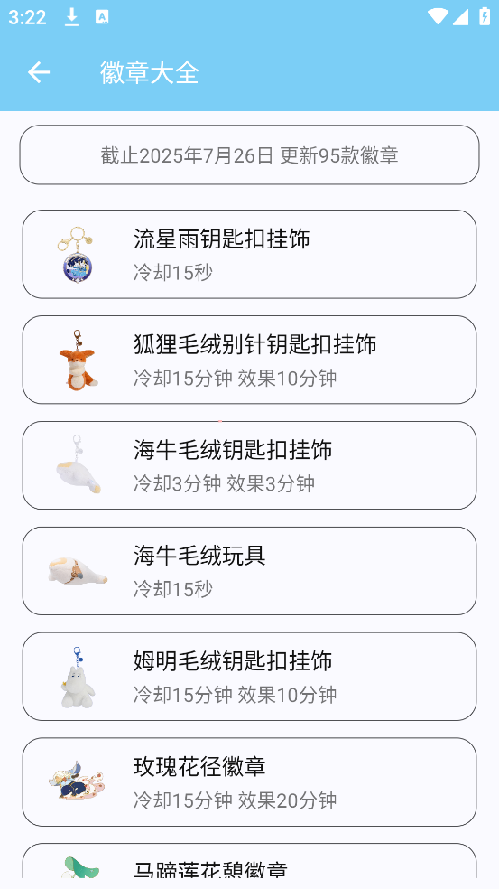 starְ׿v1.2.0 °