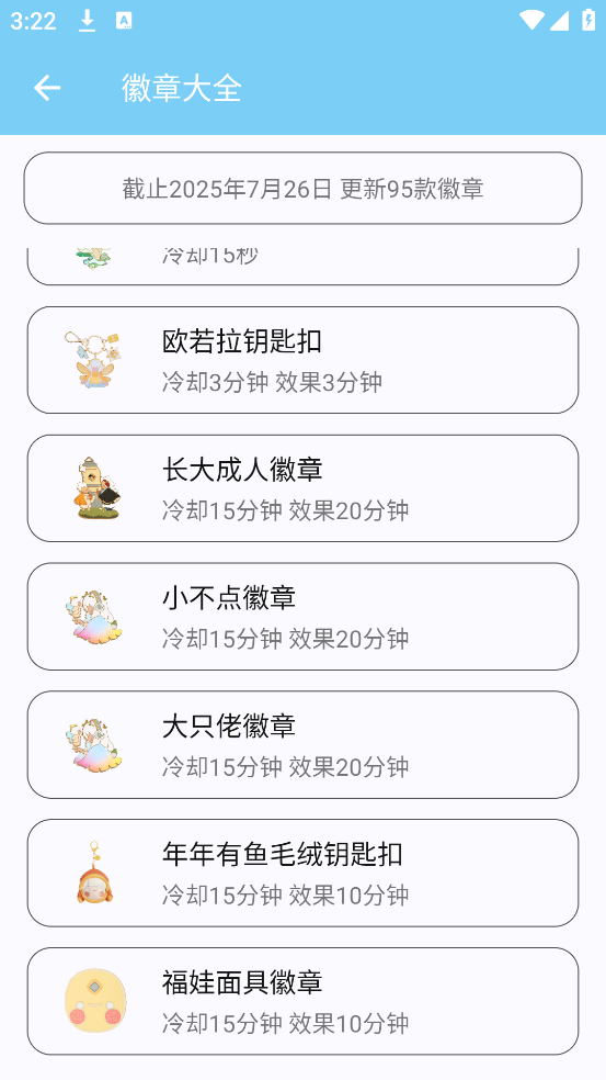 starְ׿v1.2.0 °