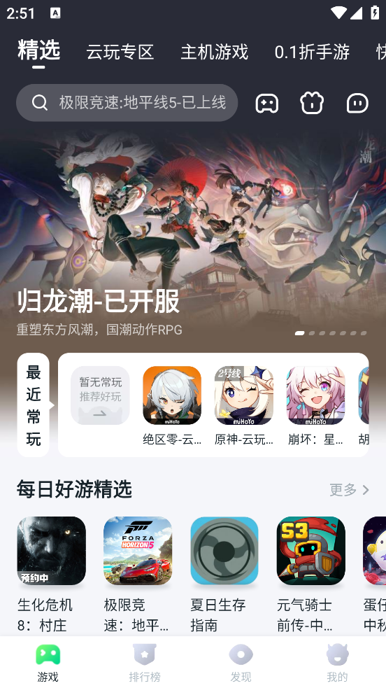 870Ϸ°v1.9.2 ٷ