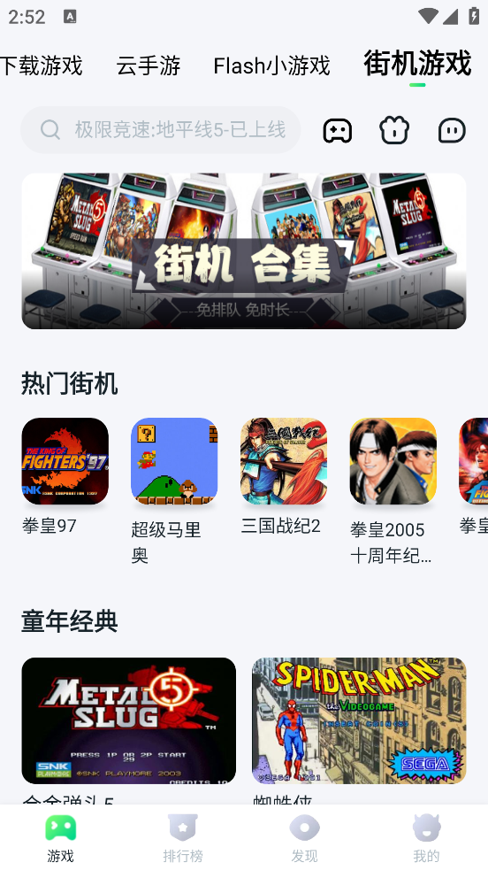 870Ϸ°v1.9.2 ٷ