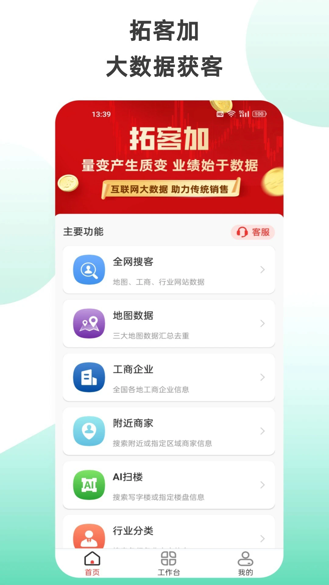 ؿͼappv6.6.6 °