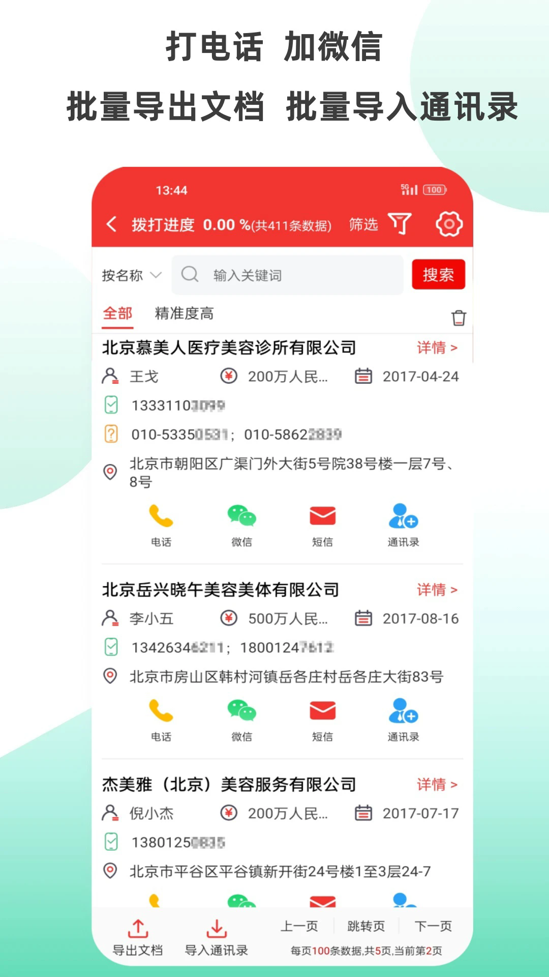 ؿͼappv6.6.6 °