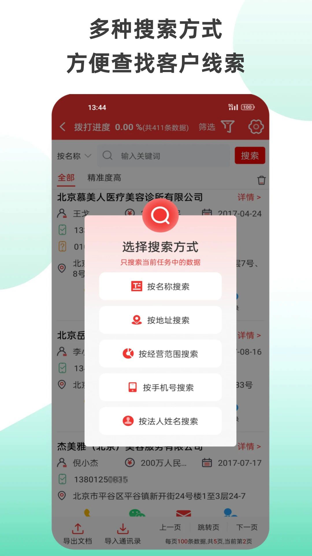 ؿͼappv6.6.6 °