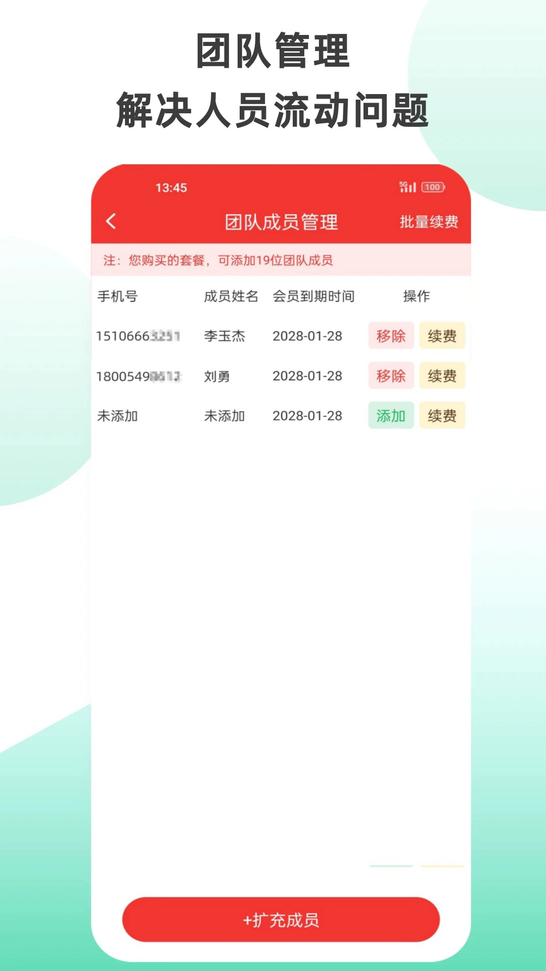 ؿͼappv6.6.6 °