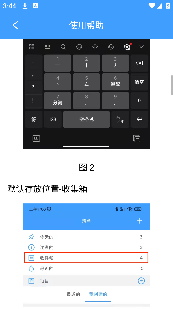 ɳ©嵥appv1.4.0 ֻ