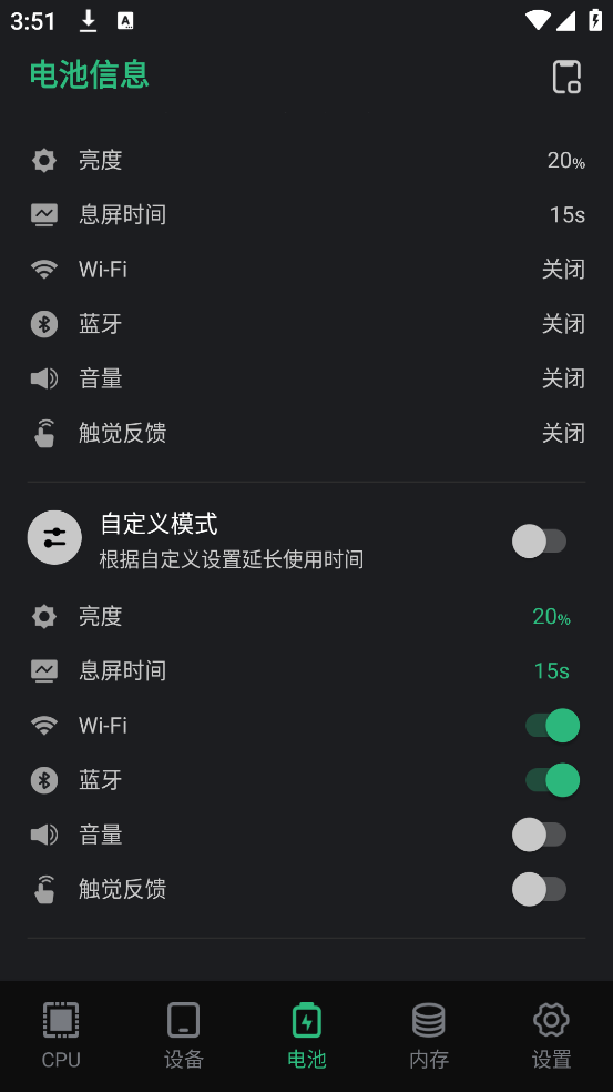 ֻӲv2.1.4 ٷ