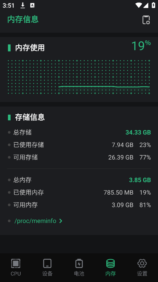 ֻӲv2.1.4 ٷ