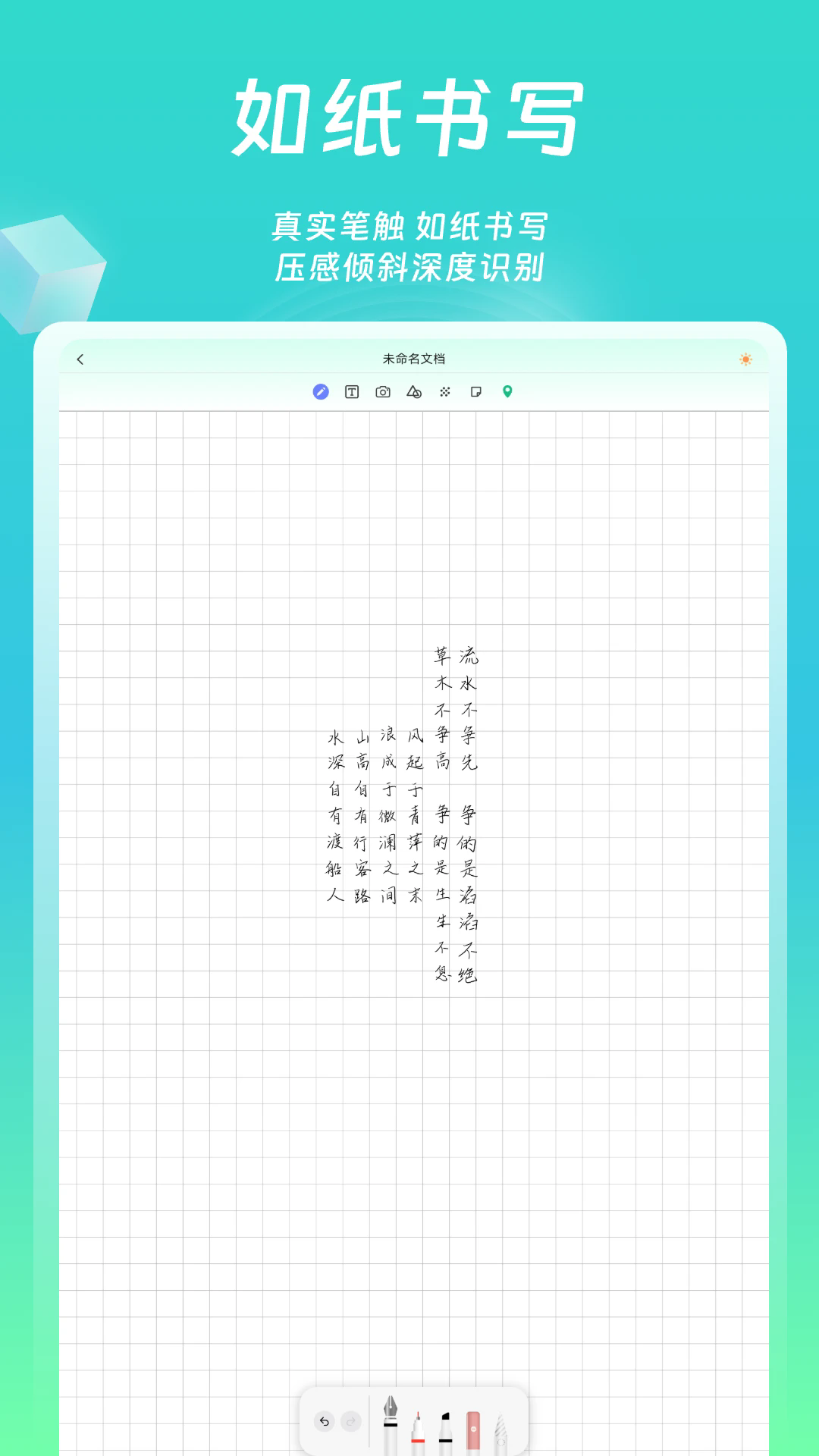 èʼappv1.0.1 °