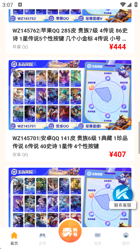 koo˺v4.2.0 °