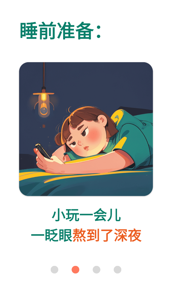 ʱappv1.5.2 ׿