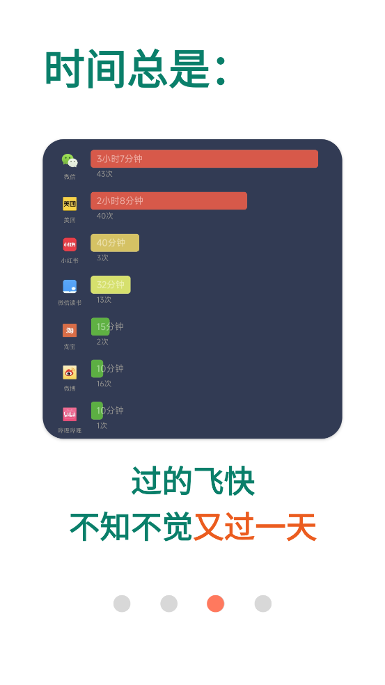 ʱappv1.5.2 ׿