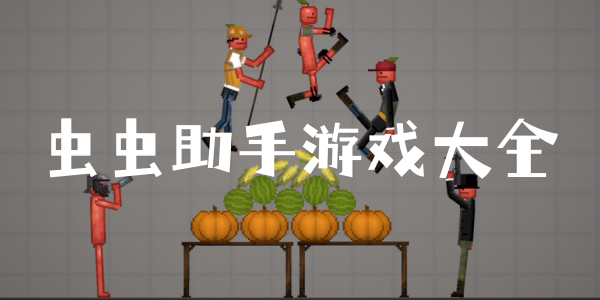 Ϸȫ