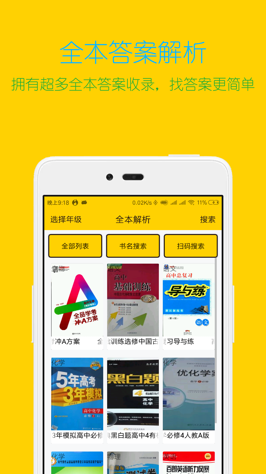 רѧϰappv2.1.1 ֻ