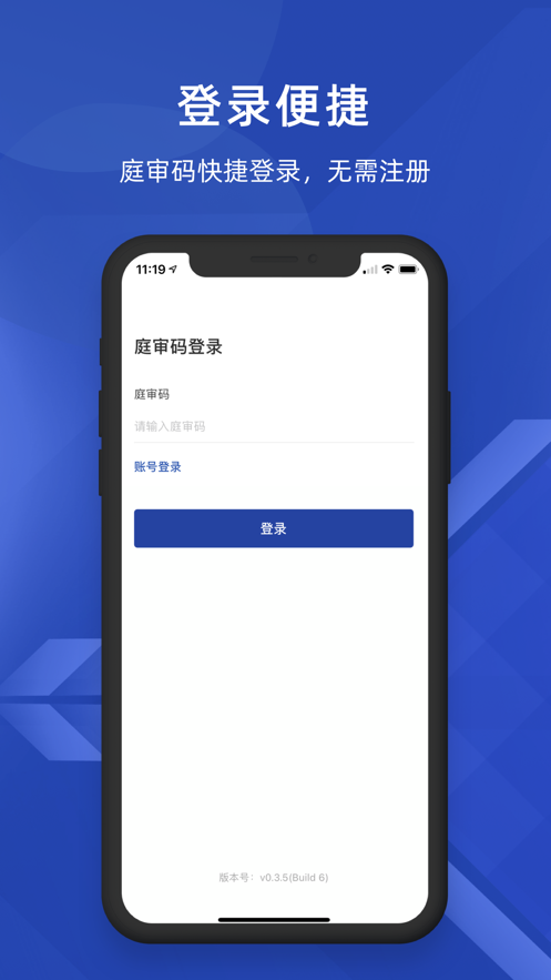 Ʒͥappعٷ°v3.6.9.4 ֻ