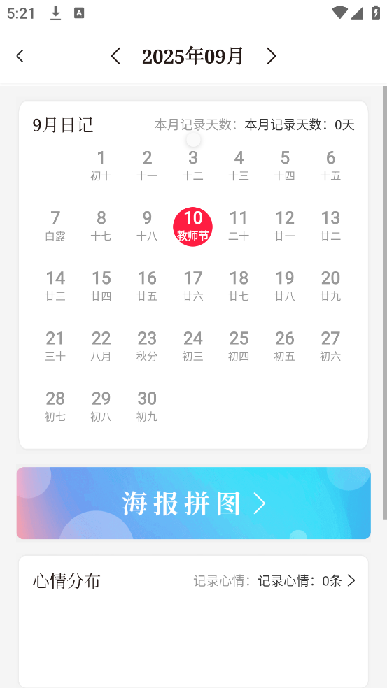 ¼appv2.2.9 İ