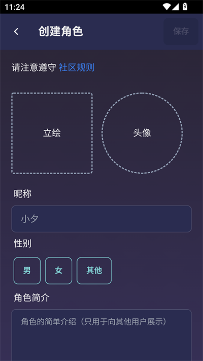 ԪͨѶappعٷv1.0.0 ֻ