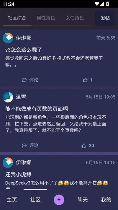 ԪͨѶappعٷv1.0.0 ֻ