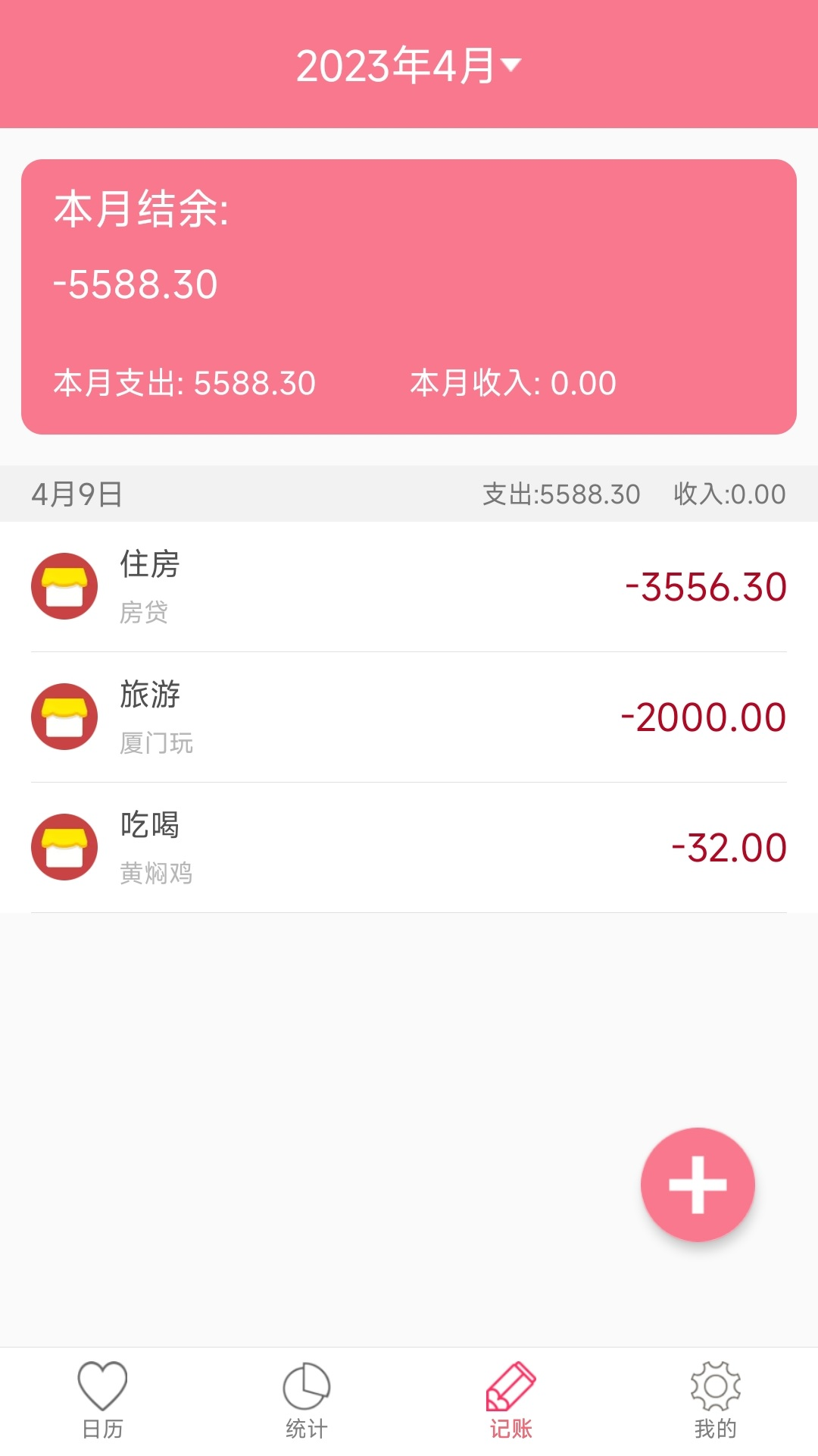 ڰȫappv53.0 ٷ