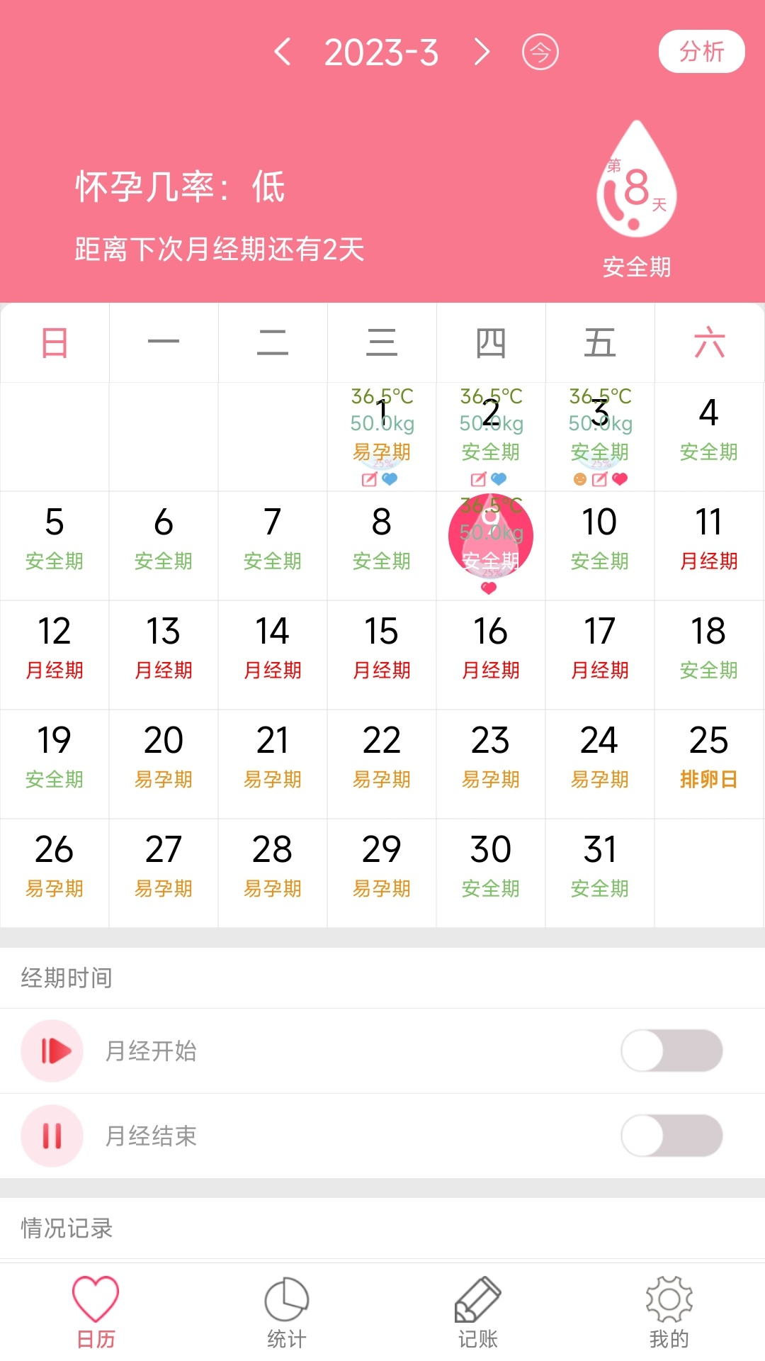 ڰȫappv53.0 ٷ