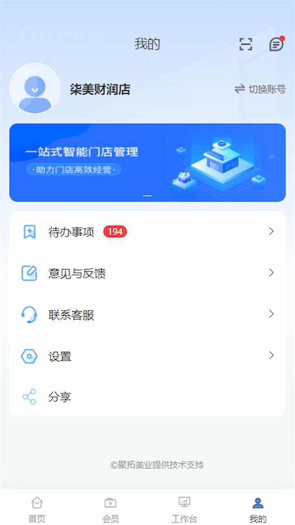 â°v2.0.62 ׿