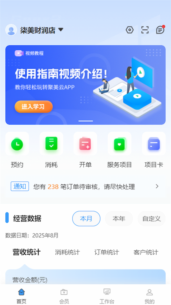 â°v2.0.62 ׿