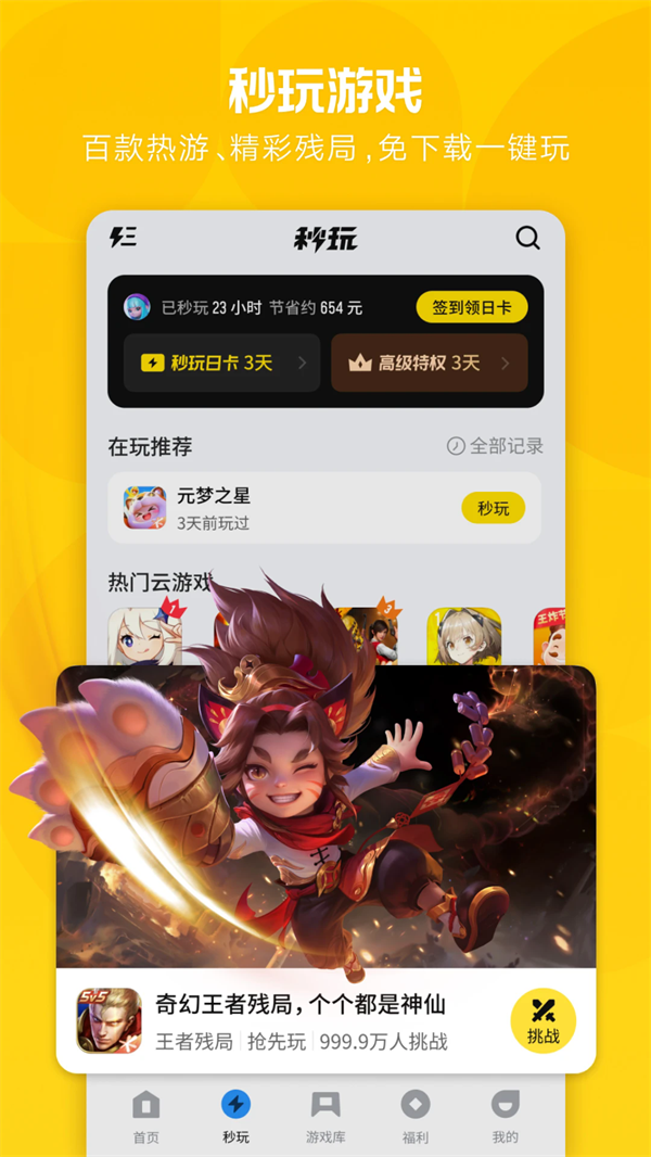Ӧñٷذװv9.0.5 °