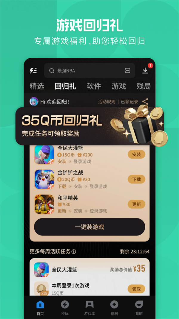 Ӧñٷذװv9.0.5 °